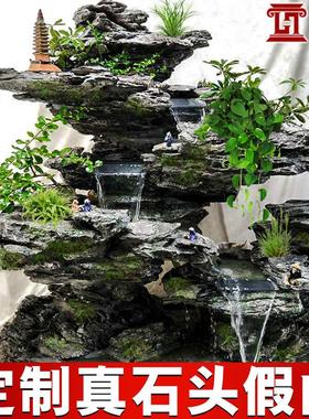 假山流水喷泉 鱼池大型摆件客厅阳台室内外和合别墅庭院花园 真石