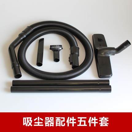 适配三洋吸尘器BSC-1200A/1250A/1300A/1400A/WD80/WD90配件套装