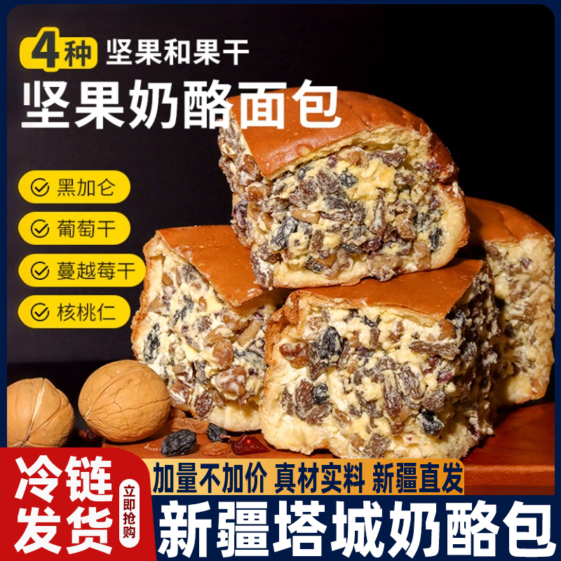 真材实料,0反式脂肪酸,新疆产地直发