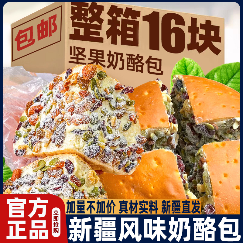 真材实料,0反式脂肪酸,新疆产地直发