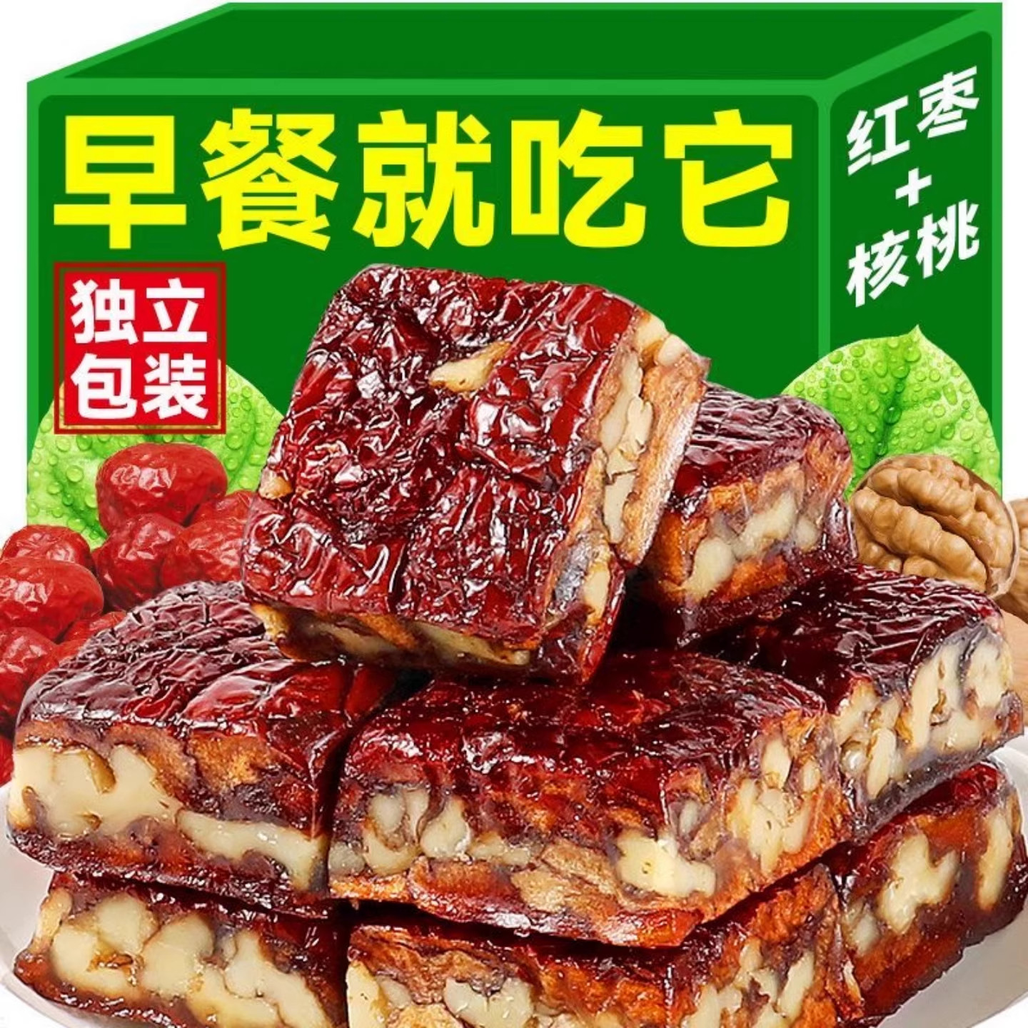 农科院枣仁派新疆红枣夹核桃官方旗舰店单独包装无糖添加孕妇零食,零食/坚果/特产,枣类制品,淘宝优惠券,粉丝福利购,淘宝优惠卷