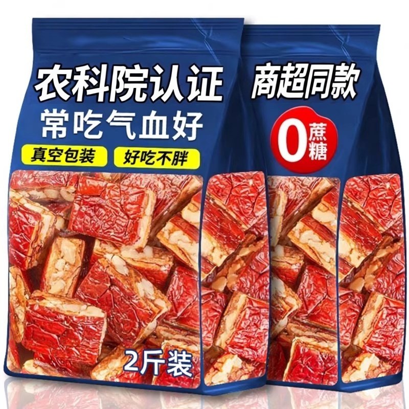 农科院枣仁派新疆红枣夹核桃官方旗舰店单独包装无糖添加孕妇零食,零食/坚果/特产,枣类制品,淘宝优惠券,粉丝福利购,淘宝优惠卷