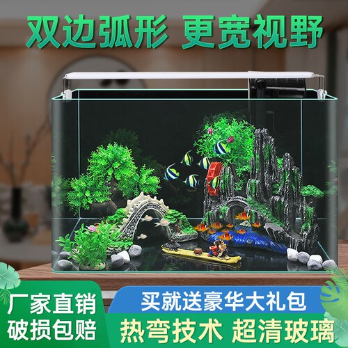 热弯透明玻璃懒人鱼缸客厅台家用造景中小型装饰生态水族箱