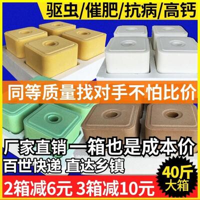 速发羊砖砖舔块 牛羊用舔砖 块舔牛添舔添块盐砖添盐 畜牧盐砖舔