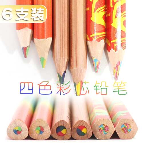 速发马可四彩彩色铅笔一笔多色色铅渐层色彩虹铅笔多色混色绘画涂