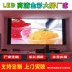 速发全彩显示幕1内会议室p1.25p室.5p1.68p2p2.5舞台看板灯大屏幕