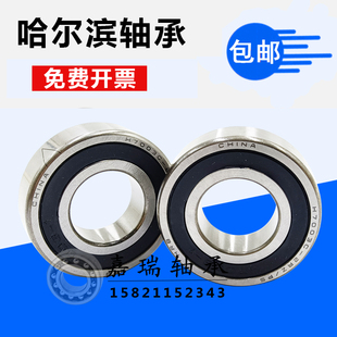 700 7002 刻P轴承7000雕7001 机4高精度 7005 7004 速发B