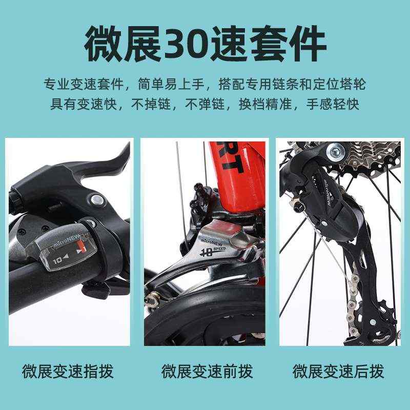 山地折叠自行车成年男赛车越野变速一体轮双减震学生轻便自行车