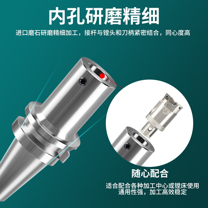 BT50-LBK精镗刀柄高精度镗孔镗头刀柄LBK1 2  4 5 6精准耐用