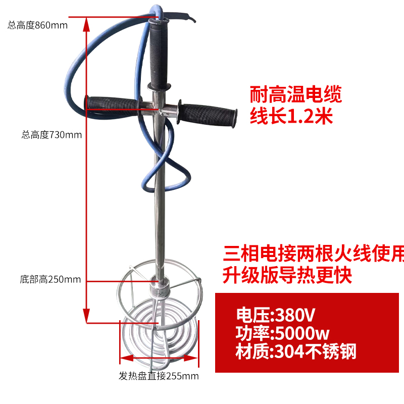 新品非固化沥青i加热器工程防水橡胶涂料温控热熔器电加热管220V/