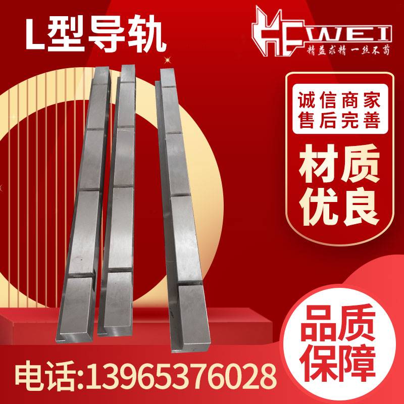 新品机床导轨滚轮直线V形L型T型C轴承滑轨滑块可车床工业导轨