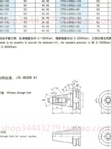 征宙数控铣夹头刀柄BT40 ER40 60 70 80 100 120 135 T150 200JT4