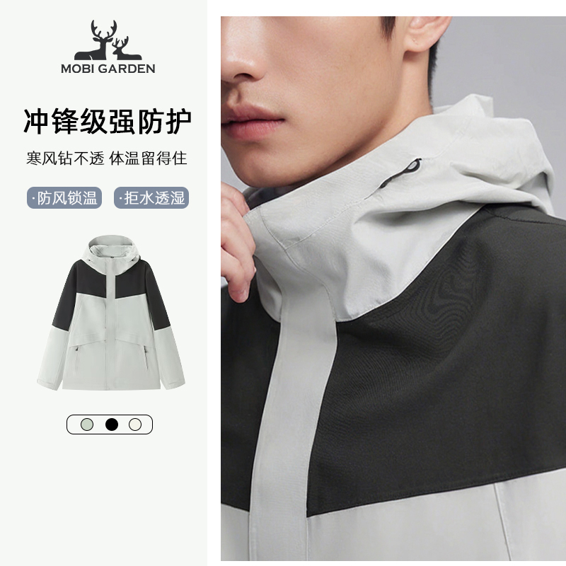 牧高笛风衣外套男款春秋季户外徒步登山防风防泼水女夹克冲锋外套