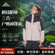 牧高笛户外徒步登山服防风防水防寒三合一套绒冲锋衣进藏女士外套