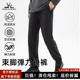 牧高笛户外登山徒步防风防泼水透气束脚弹力休闲长裤 男ZM24302009