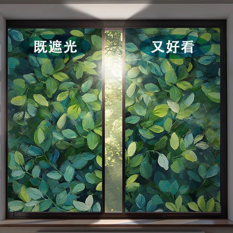 玻璃贴纸遮光隔热静电贴免胶防窥图片