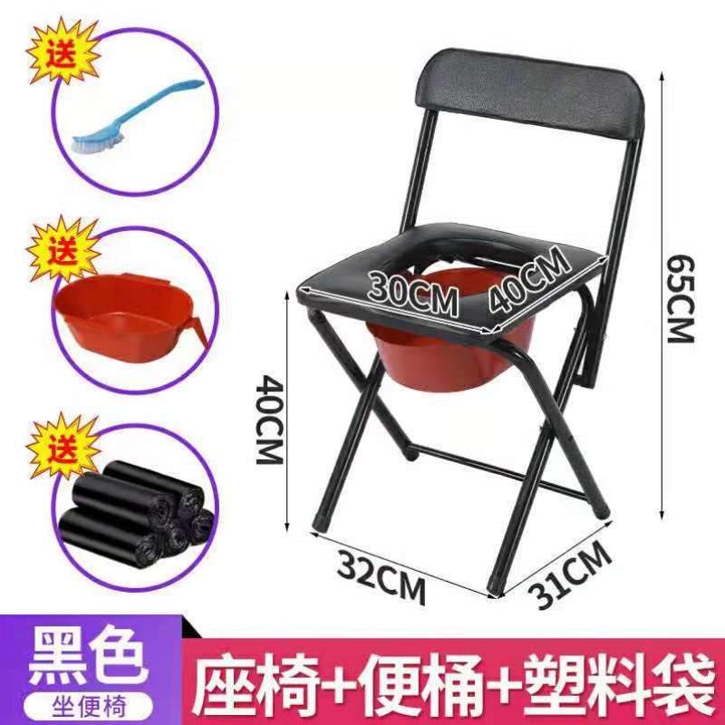便坐蹲椅可马桶病人可折叠成人孕妇老人移动凳子坐便器便厕所洗澡