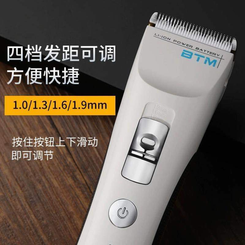 工具推子发廊P3理发专业理发器电动剃头剪成人家用美发电推