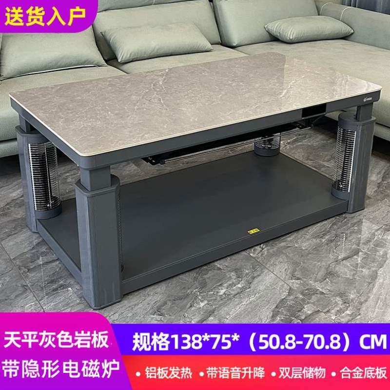 取暖升降炉子客厅桌电暖茶几桌电火焰山烤火用电烤火电桌家取暖炉