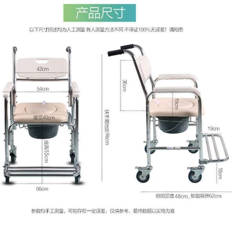 便座便器椅椅孕妇马桶老人椅移动残疾人康士达座铝合金洗澡椅护理