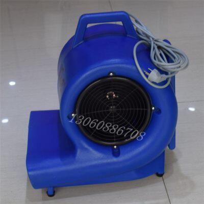 工业大功率三速吹风机地板地面吹干除湿风机900w强力吹干机u.