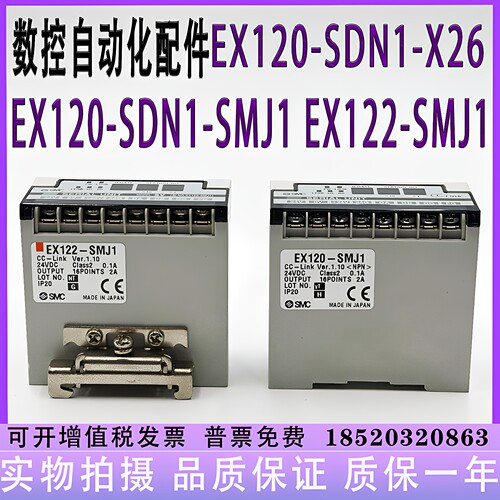 控制模块EX120-SDN1EX120-SDN1-X26 EX122-SDN1 EX122-SSL1-SMJ1