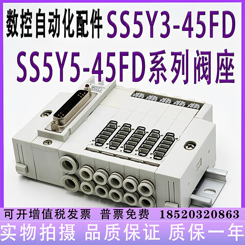 SS5Y3-45FD-08U-C4 SS5Y5-45FD-04/6/7/08/9/10/12D/B/U-C4/C6/C8