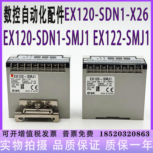 控制模块EX120-SDN1EX120-SDN1-X26 EX122-SDN1 EX122-SSL1-SMJ1