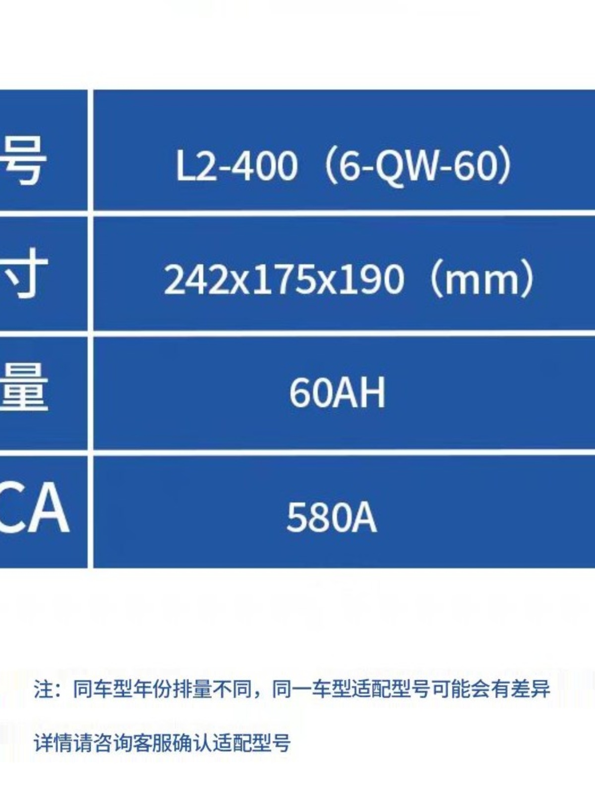 瓦尔塔蓄电池60AH汽车电瓶L2400适配雪铁龙C5世嘉富康爱丽舍C3-XR