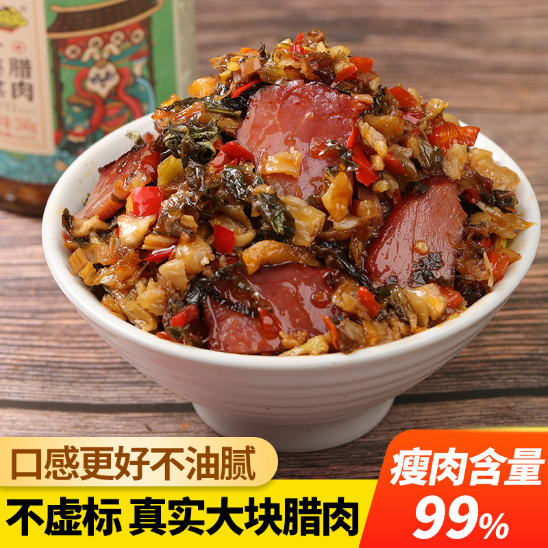 外婆菜香辣下饭菜湖南腊肉外婆菜梅干菜腌菜咸菜拌饭腊肉即食瓶装,水产肉类/新鲜蔬果/熟食,腌制/榨菜/泡菜,淘宝优惠券,粉丝福利购,淘宝优惠卷