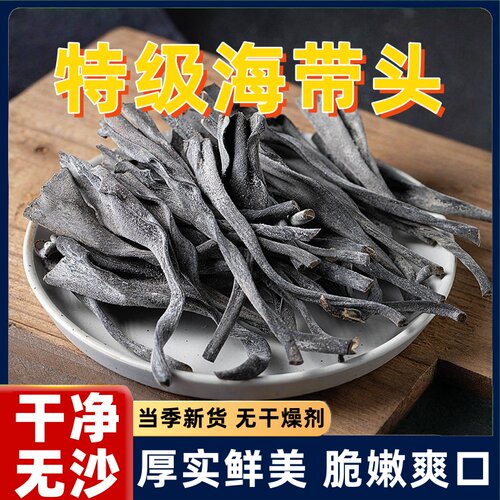 人工挑选 厚实软糯 干净无沙 特级品质