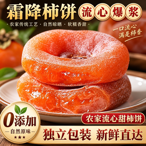 降火除燥 清热润肺 滋养气血