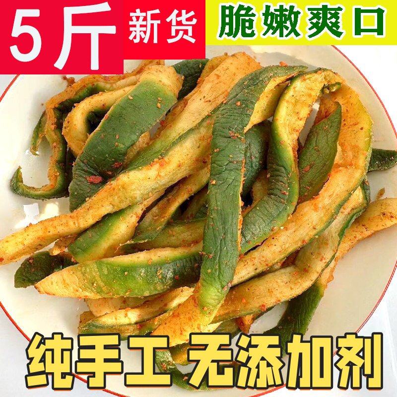 山东潍坊正宗五香水果青萝卜干香辣脆农家腌咸菜即食开胃下饭酱菜