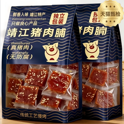 【全网热销68w+】靖江手撕猪肉脯