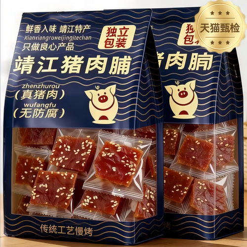【全网热销68w+】靖江手撕猪肉脯