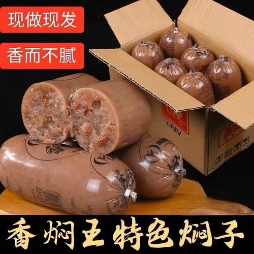 肥而不腻 瘦而不柴 驴肉五花 肉质鲜嫩