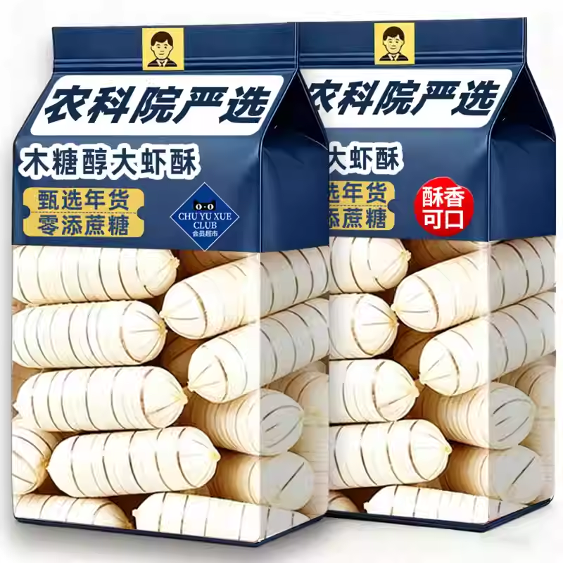老式北京风味大虾酥花生酥心糖结婚糖果酥糖年货零食批发散装包邮