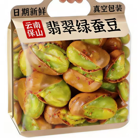 有机品质正宗云南特产保山翡翠绿心蚕豆官方旗舰店炒货原味香酥新