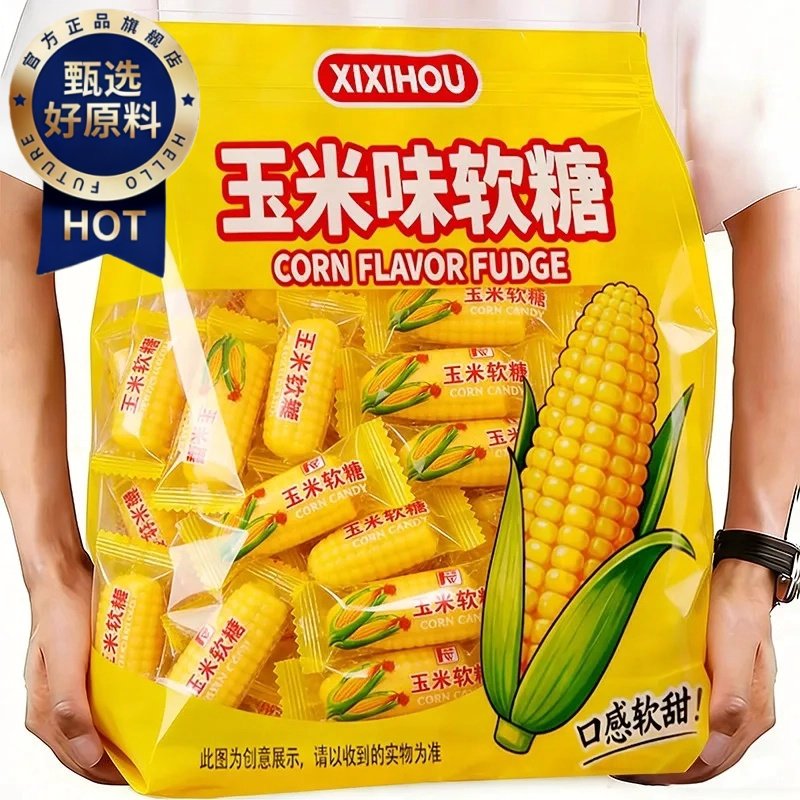 玉米橘子软糖组合5斤整箱喜糖结婚怀旧橡皮糖休闲零食年货旗舰店,零食/坚果/特产,软糖/果味糖/凝胶糖果,淘宝优惠券,粉丝福利购,淘宝优惠卷