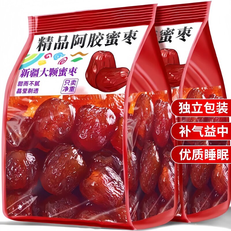新疆金丝蜜枣阿胶枣无核果脯蜜饯红枣零食包喜糖大枣补气健康补血