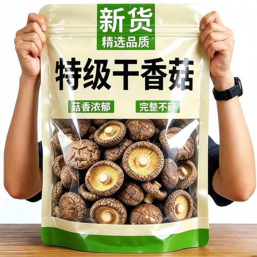 肉质肥美 颗颗精选 鲜香味美 天然无硫