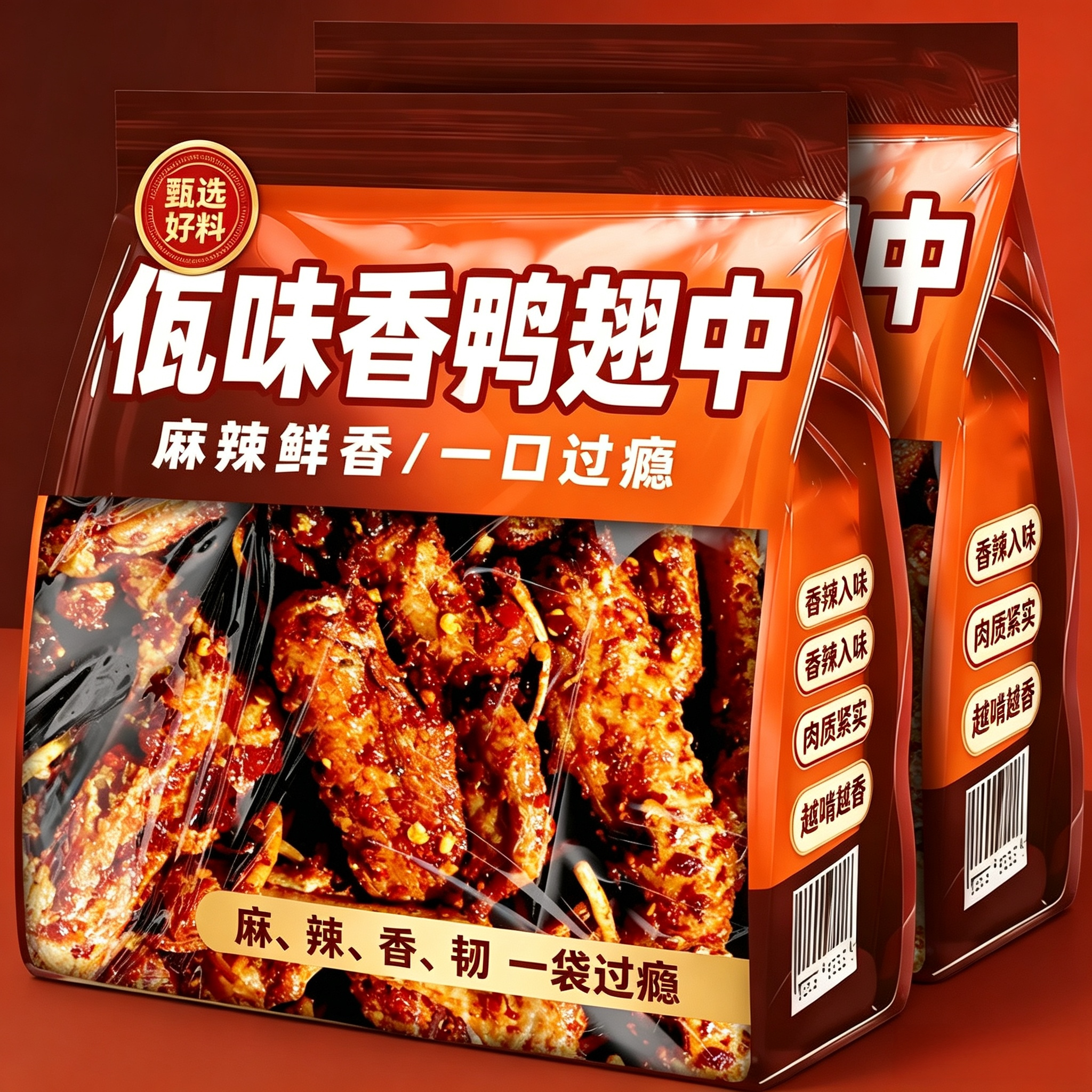云南佤味鸭翅撇菜根即食苤菜根香辣麻辣鸭翅特产网红休闲零食小吃