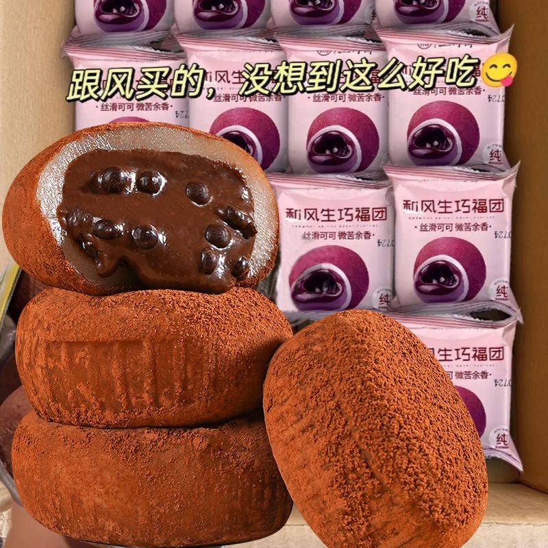 和风生巧福团面包早餐整箱
