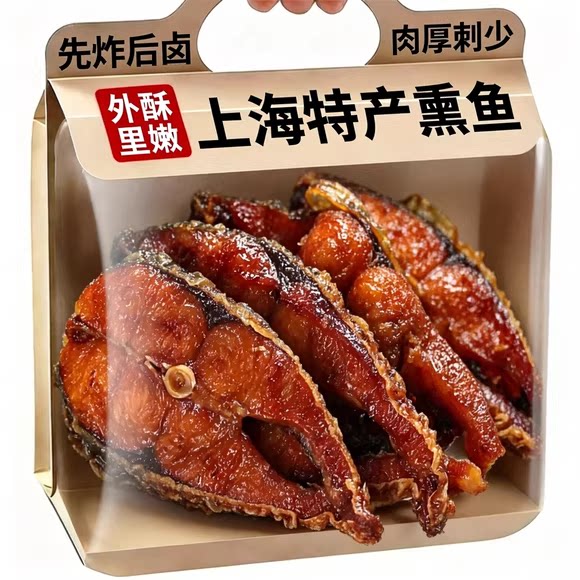 【老字号】上海特产熏鱼开袋即食熟食酥鱼干块苏式爆鱼排卤味零食