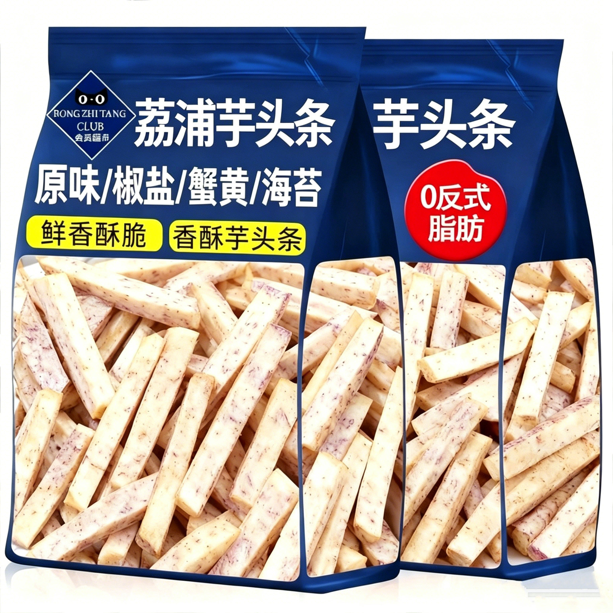 天猫严选荔浦芋头条蟹黄味芋丝椒盐香芋条芋头干办公室零食小吃
