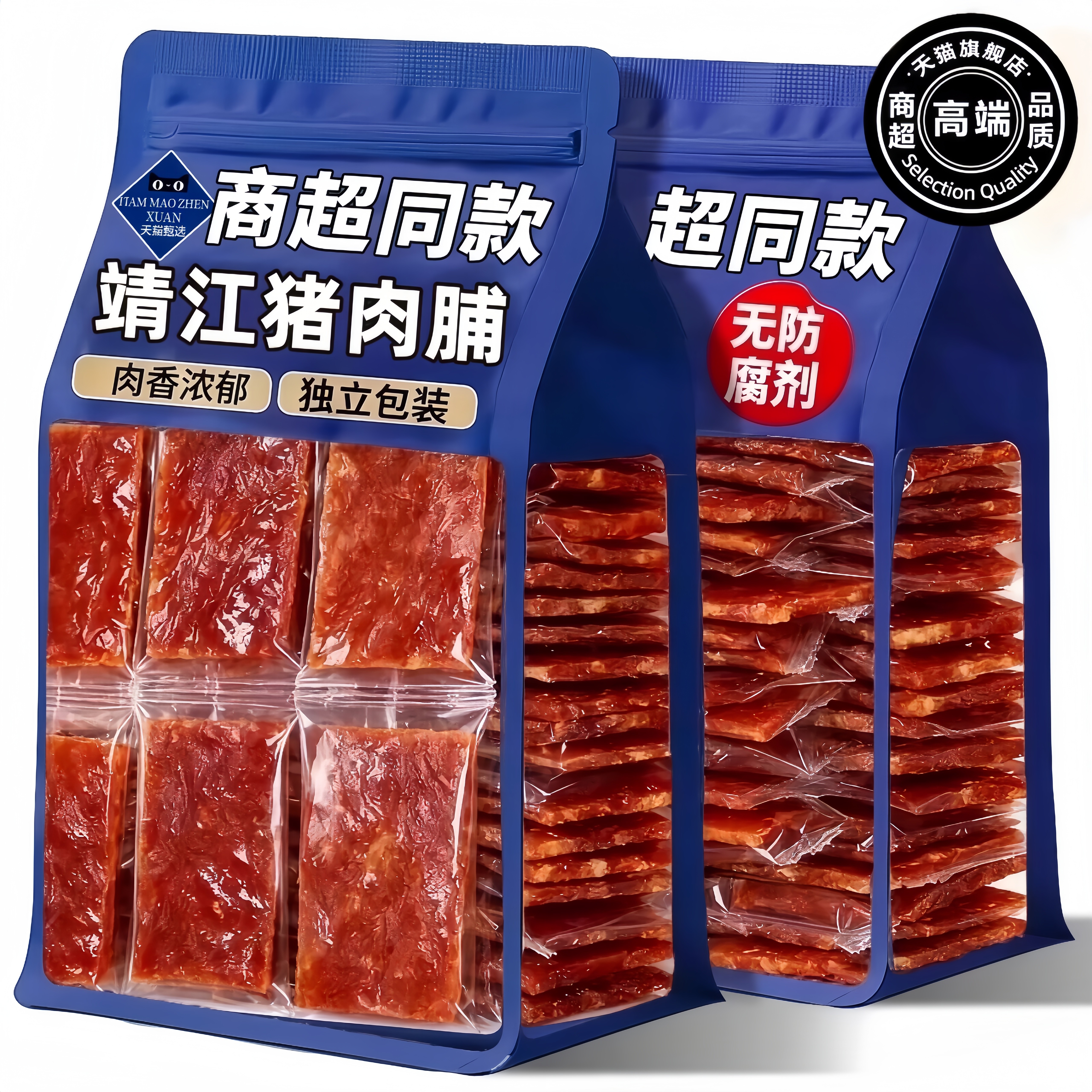 商超同款！靖江猪肉脯零食独立小包装大礼包散装手撕蜜汁味解馋