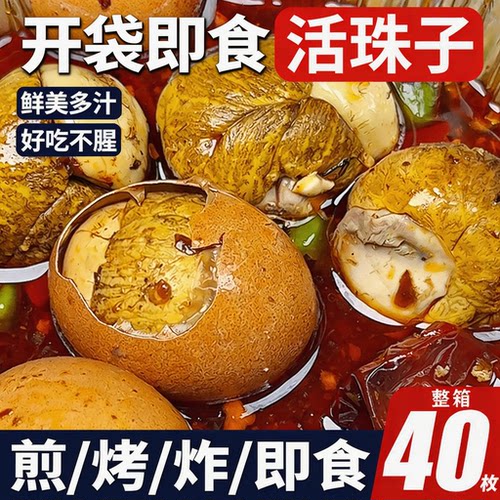 脂香浓郁 肉质紧实 汤汁鲜醇 高蛋白补