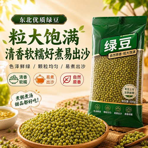 农家自种 出沙率高 皮薄易煮 无硫无杂