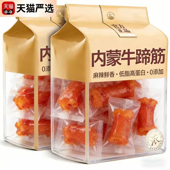 牛筋牛蹄筋内蒙古牛蹄筋即食麻辣卤开袋即食耐嚼0糖低脂特产熟食