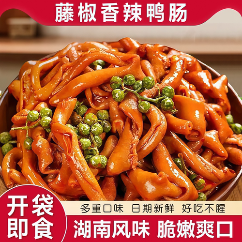 鲜香入味 脆韧爽口 真材实料